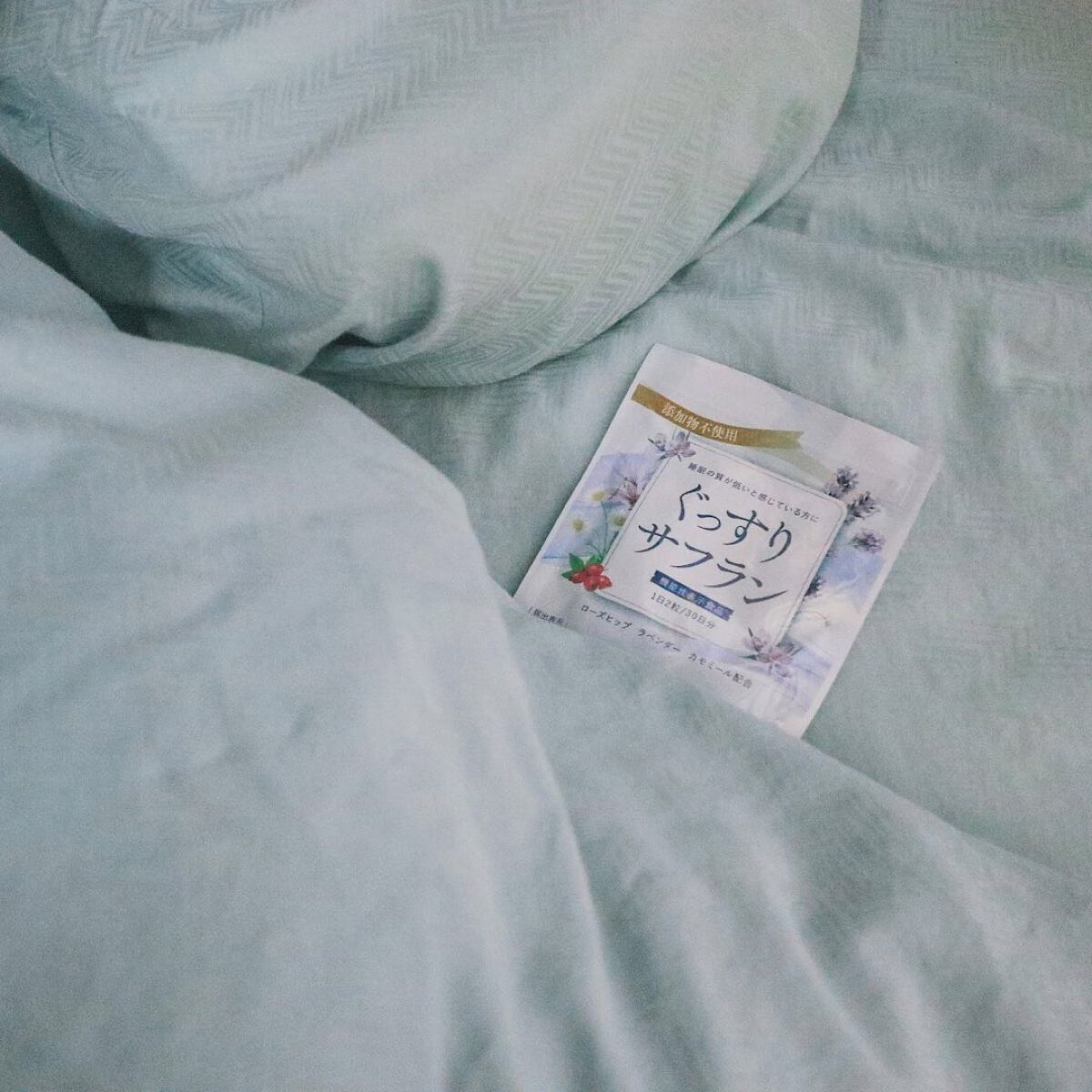 ぐっすりサフラン/ナチュレライフ/健康サプリメントを使ったクチコミ(4枚目)