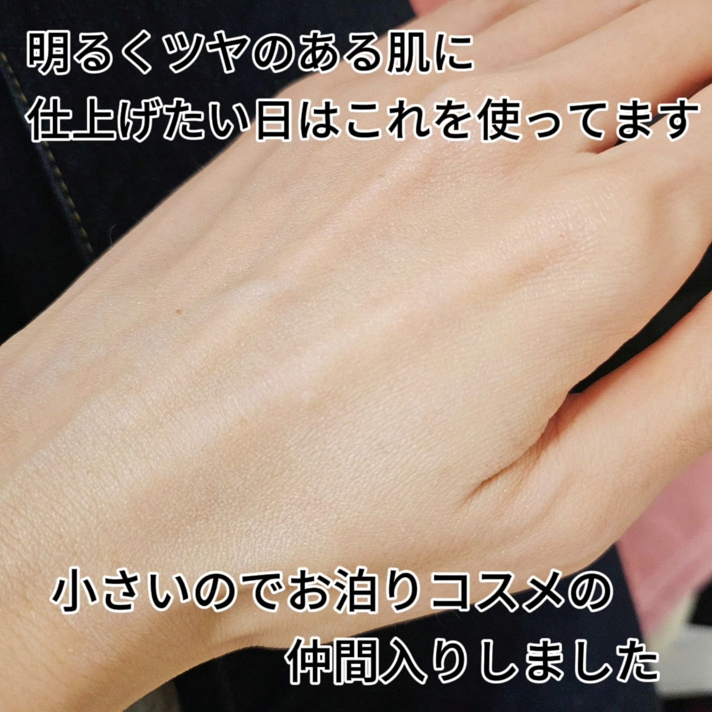 ジルスチュアート イルミネイティング セラムプライマー/JILL STUART/化粧下地を使ったクチコミ(4枚目)