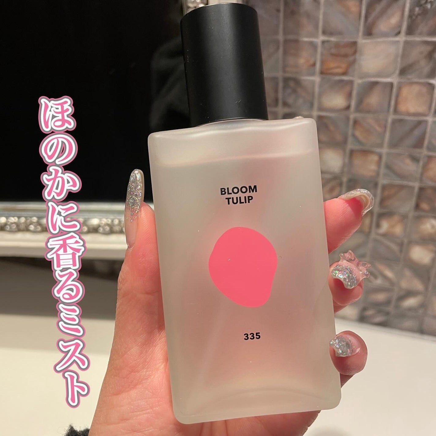 ボディパフュームミスト ピンクブリーズ/DUFT&DOFT/香水(レディース)を使ったクチコミ(1枚目)