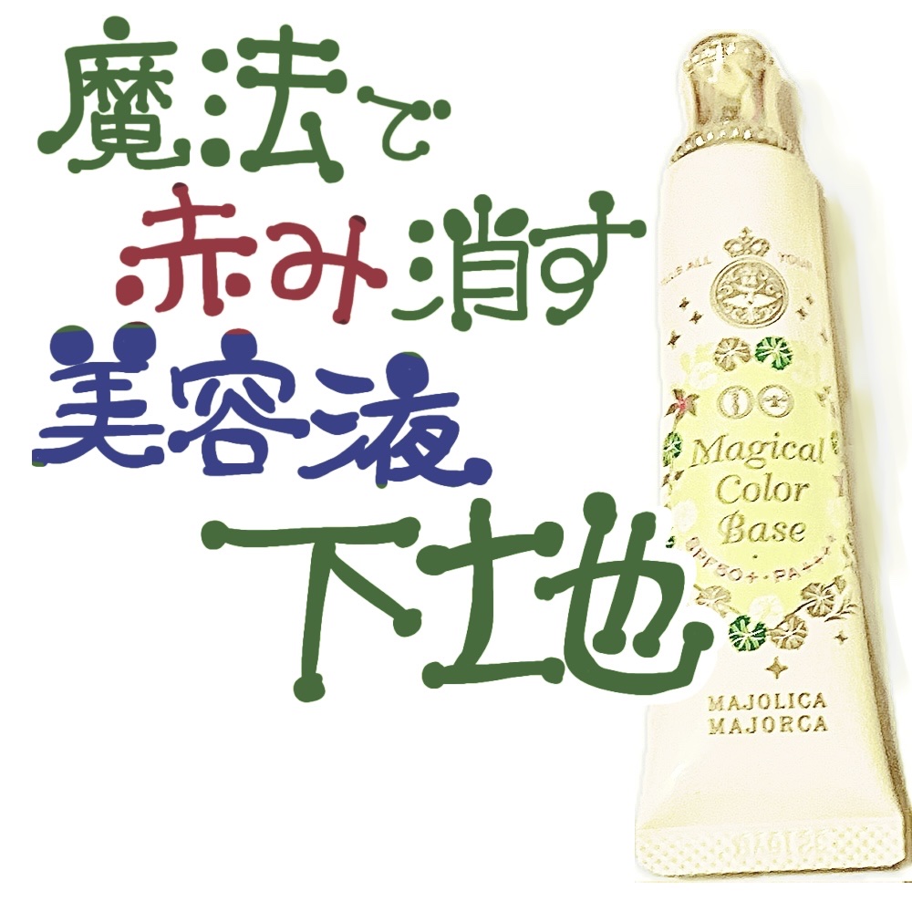  UR GLAM　GEL EYELINER ローズバイオレッド/U R GLAM/ジェルアイライナーを使ったクチコミ（1枚目）