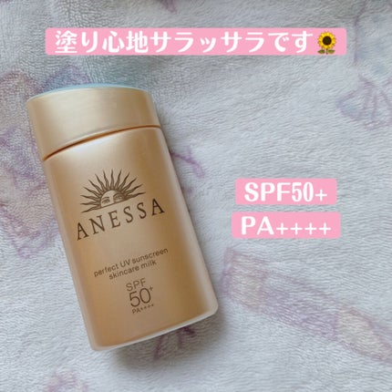 パーフェクトUV スキンケアミルク a/アネッサ/日焼け止め・UVケアを使ったクチコミ(1枚目)