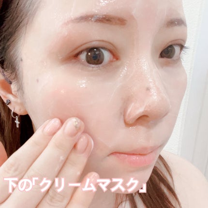 フェイシャル エッセンス クリームマスク/COCOCHI/フェイスクリームを使ったクチコミ(4枚目)