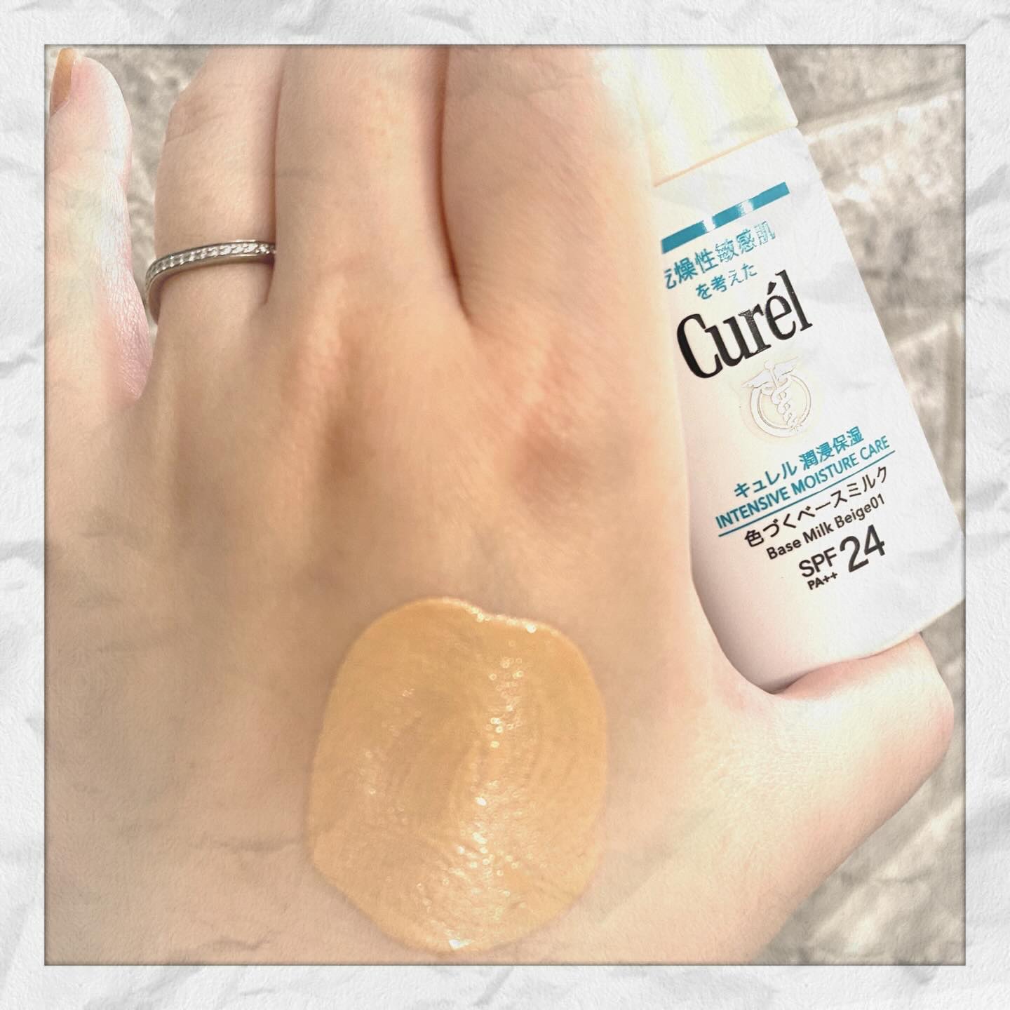 潤浸保湿 色づくベースミルク /キュレル/日焼け止めミルクを使ったクチコミ（2枚目）