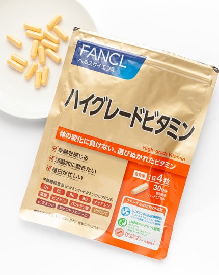 ハイグレードビタミン/ファンケル/健康サプリメントを使ったクチコミ(1枚目)