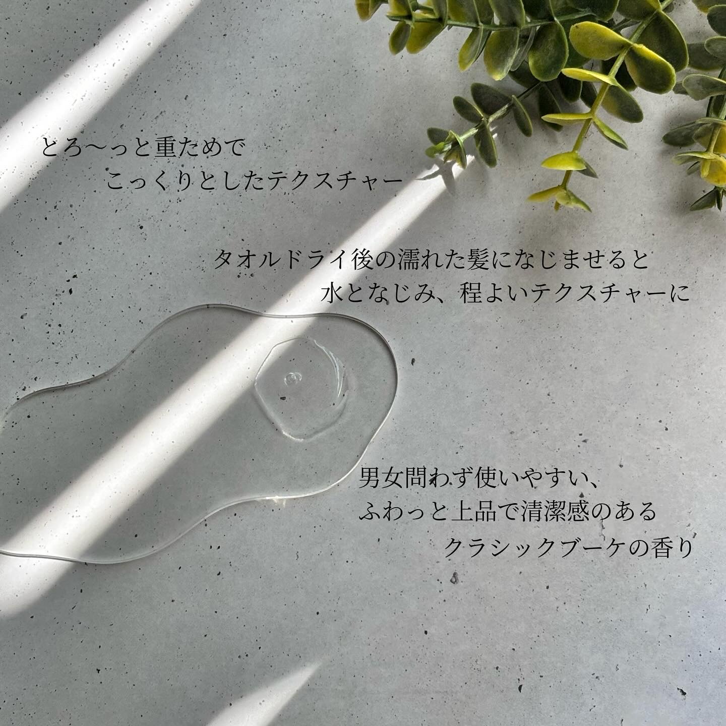 プロミルカルテ ヘアリペアオイル/Promille karte/ヘアオイルを使ったクチコミ（3枚目）