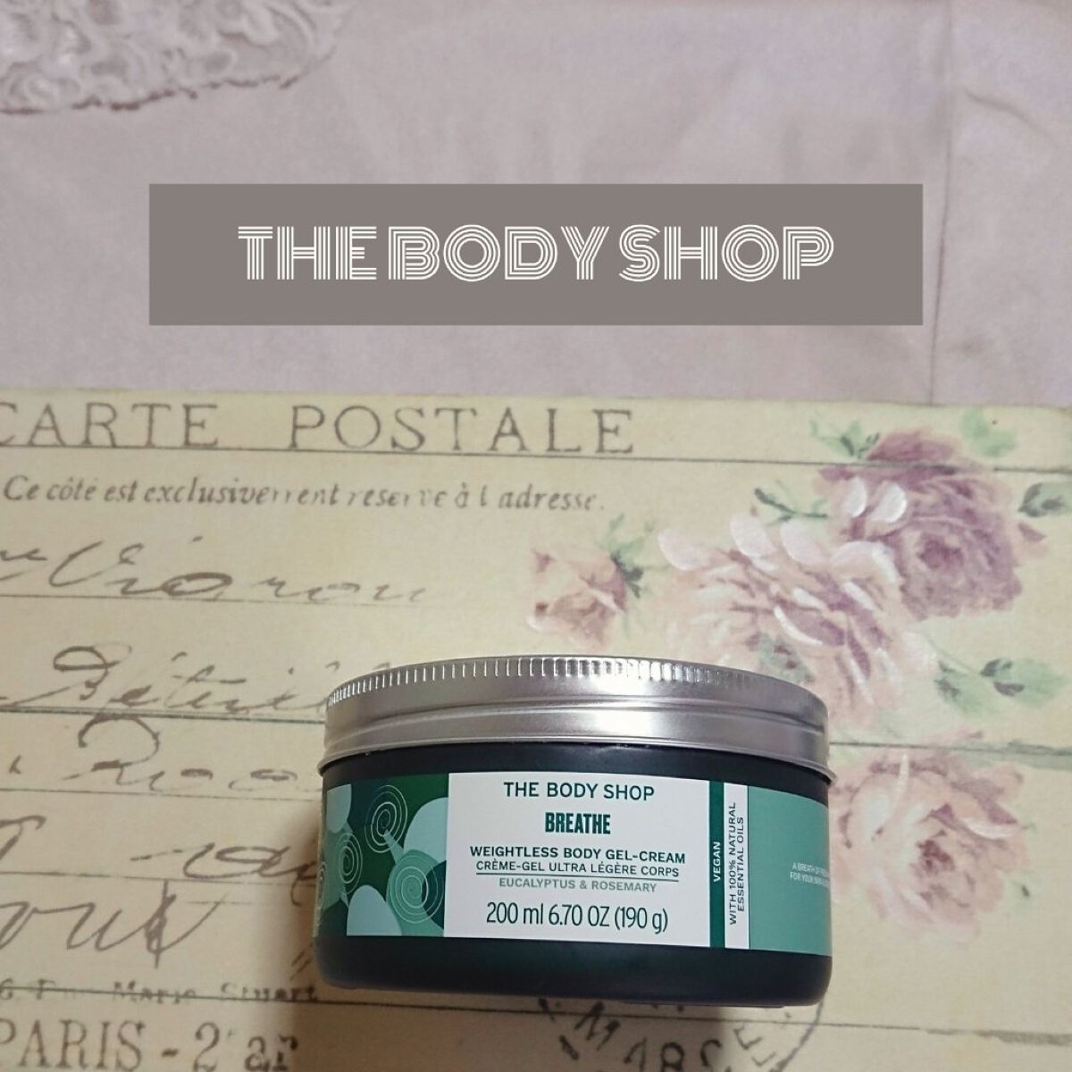 ウェルネス ボディジェルクリーム ユーカリ& ローズマリー/THE BODY SHOP/ボディクリームを使ったクチコミ(1枚目)