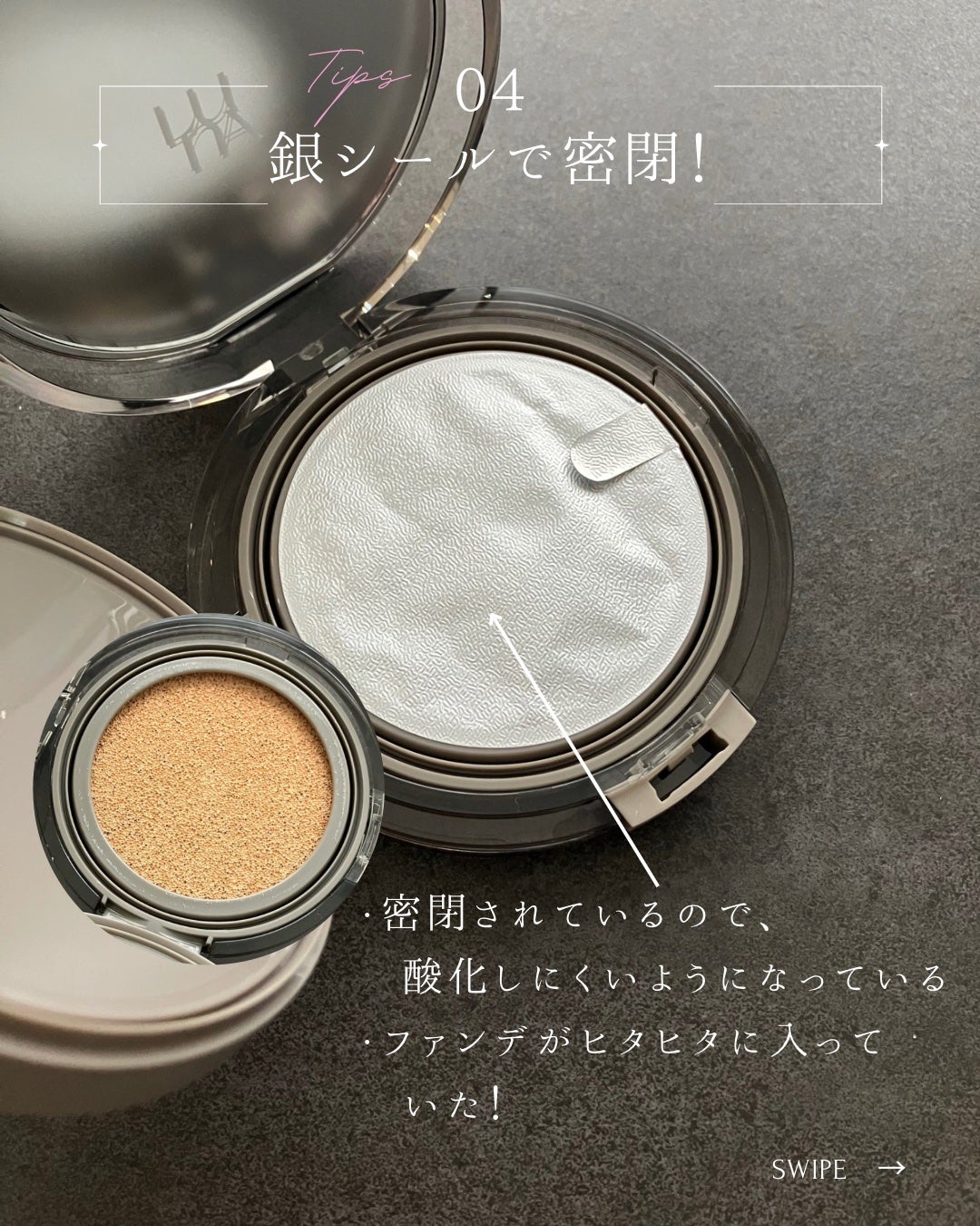 ブラーカバークッション/LUNA/クッションファンデーションを使ったクチコミ(5枚目)