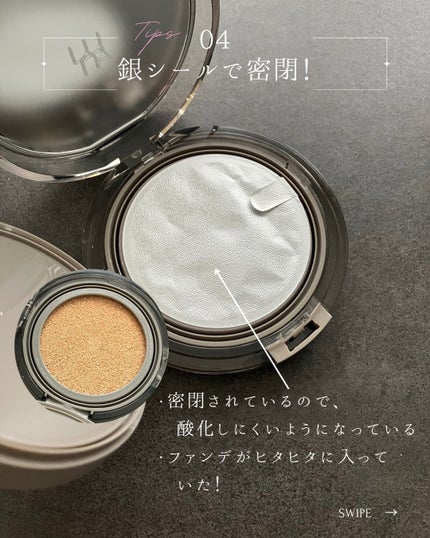 ブラーカバークッション/LUNA/クッションファンデーションを使ったクチコミ(5枚目)