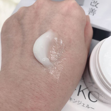 SIWA-KC オールインワンスキンジェル/ハーブ健康本舗/オールインワン化粧品を使ったクチコミ(3枚目)