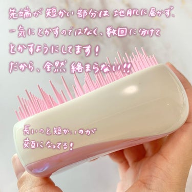 コンパクトスタイラー/TANGLE TEEZER/ヘアブラシを使ったクチコミ（4枚目）