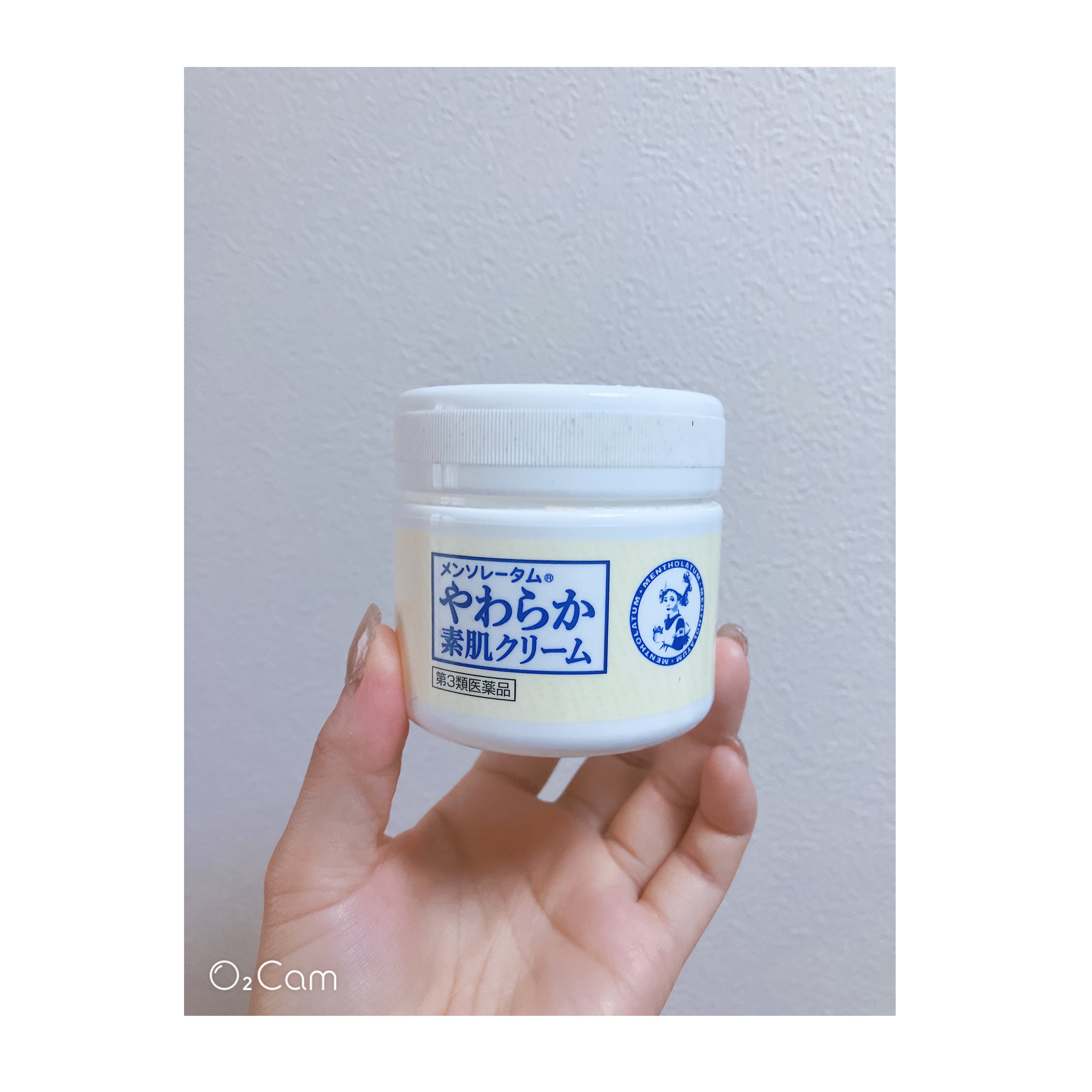 やわらか素肌クリームU (第3医薬品) 145g/メンソレータム/その他を使ったクチコミ（3枚目）