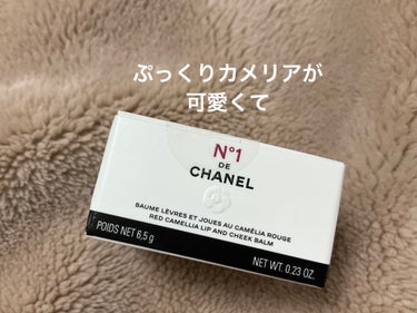  リップ＆チーク ボーム N°1 ドゥ シャネル 9 パープル エナジー/CHANEL/口紅を使ったクチコミ（3枚目）