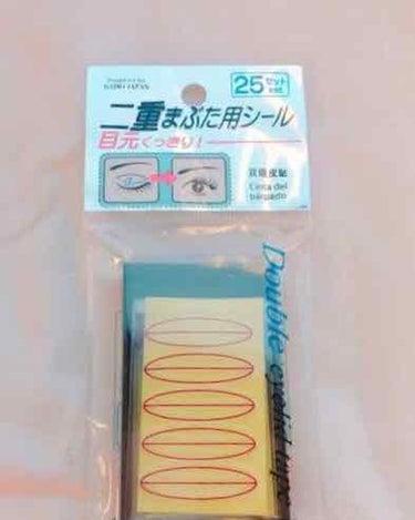 アイテープ（絆創膏タイプ、レギュラー、７０枚）/DAISO/二重まぶた用アイテムを使ったクチコミ（2枚目）