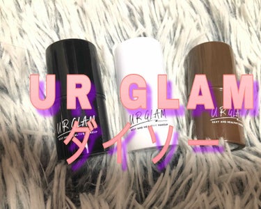 UR GLAM　FACE GLOSS STICK/U R GLAM/ジェル・クリームチークを使ったクチコミ（1枚目）