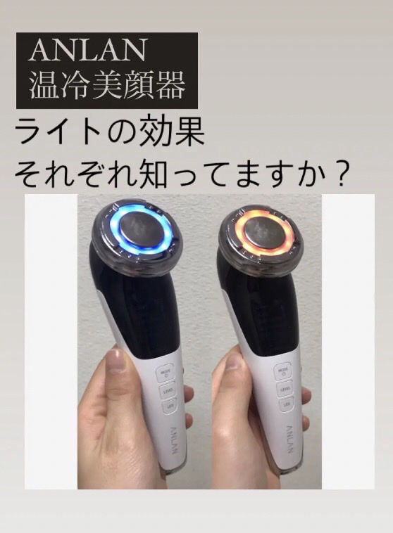 多機能温冷美顔器/ANLAN/美顔器・マッサージを使ったクチコミ（1枚目）