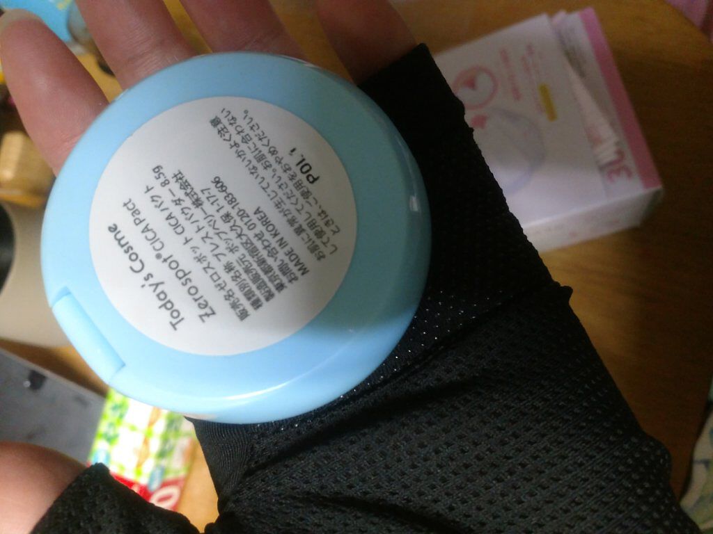 ゼロスポット CICA パクト/Today’s Cosme/プレストパウダーを使ったクチコミ（2枚目）