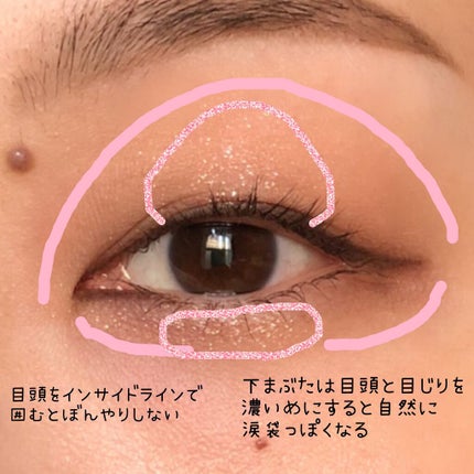 プリズム パウダーアイカラー/リンメル ロンドン/単色アイシャドウを使ったクチコミ(6枚目)