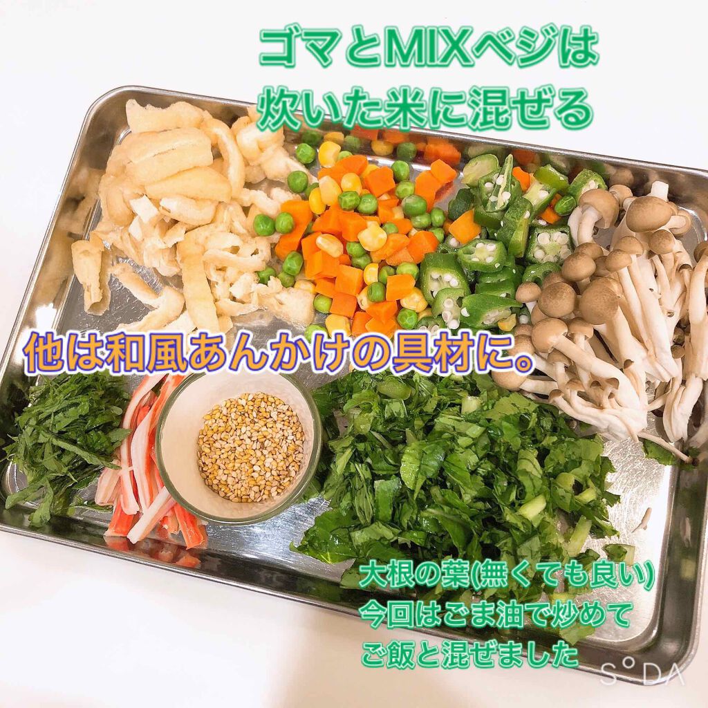 かどやの純正ごま油/かどや製油/食品を使ったクチコミ（2枚目）