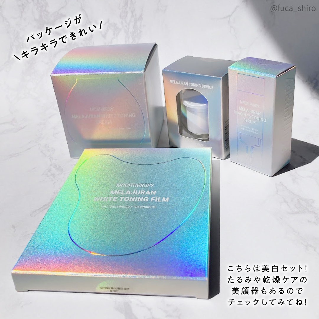 メディテラピー　スキンケア、美顔器セット 楽天市場】メディテラピー【美顔器+クリーム】シューマジ ゴールド