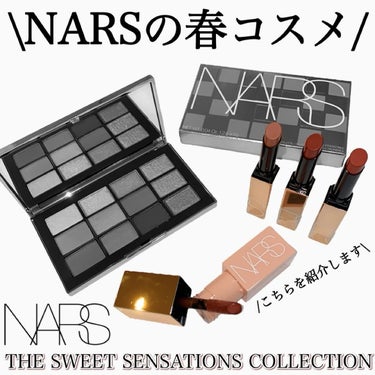 アフターグロー　センシュアルシャイン　リップスティック/NARS/口紅を使ったクチコミ（2枚目）