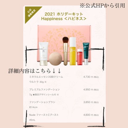 プレミアムファンデーション/ONLY MINERALS/パウダーファンデーションを使ったクチコミ(5枚目)