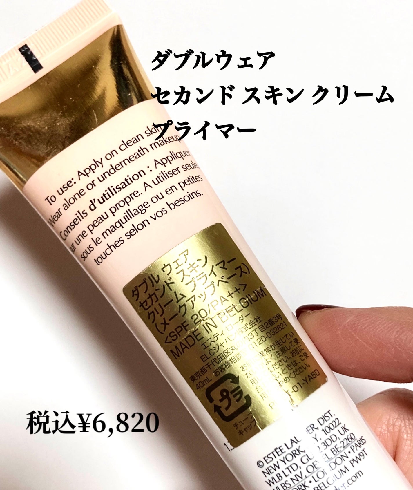 ダブル ウェア ステイ イン プレイス メークアップ /ESTEE LAUDER/リキッドファンデーションを使ったクチコミ(3枚目)