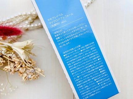 マイクロバブルフォーム/Macchia Label/泡洗顔を使ったクチコミ(4枚目)