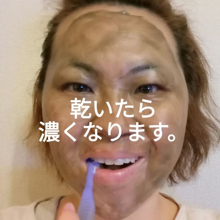 ナチュラルパック /MIRANAL/洗い流すパック・マスクを使ったクチコミ(2枚目)