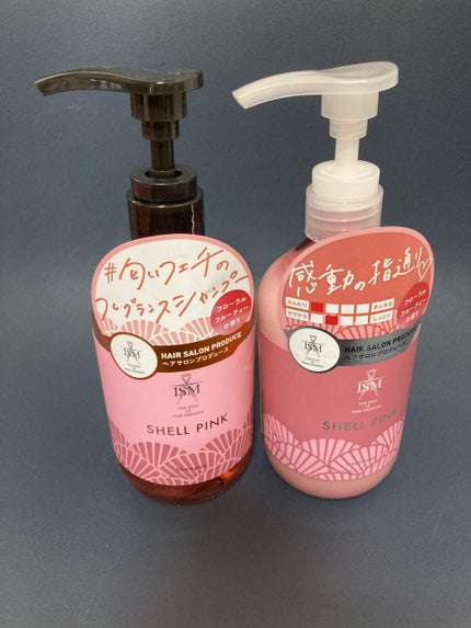 SHELL PINK シャンプー/トリートメント/ISM/市販シャンプーを使ったクチコミ(1枚目)