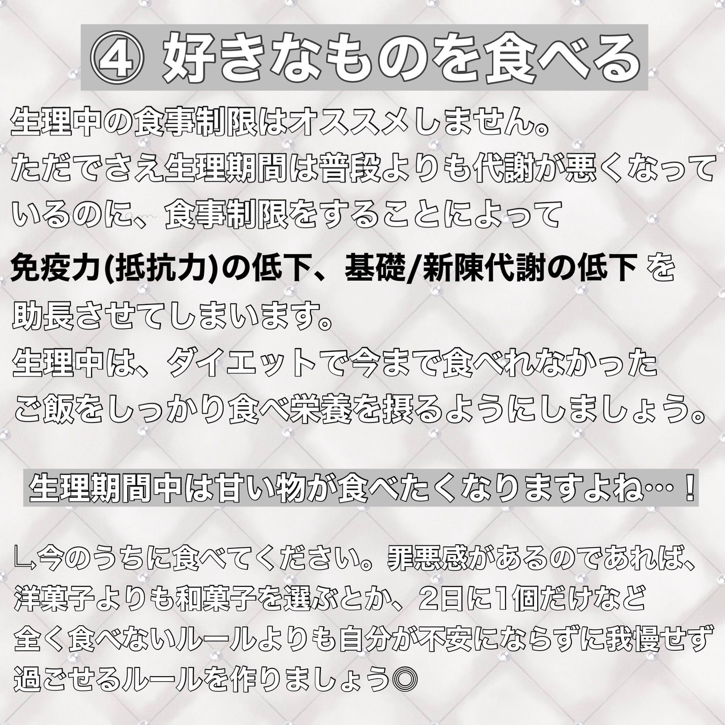 命の母 貼るタイプカイロ/桐灰化学/その他を使ったクチコミ(5枚目)
