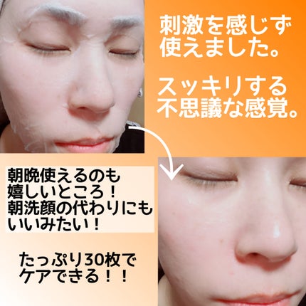 レチララ デイリーシートマスク/ネイチャーリパブリック/シートマスク・パックを使ったクチコミ(3枚目)