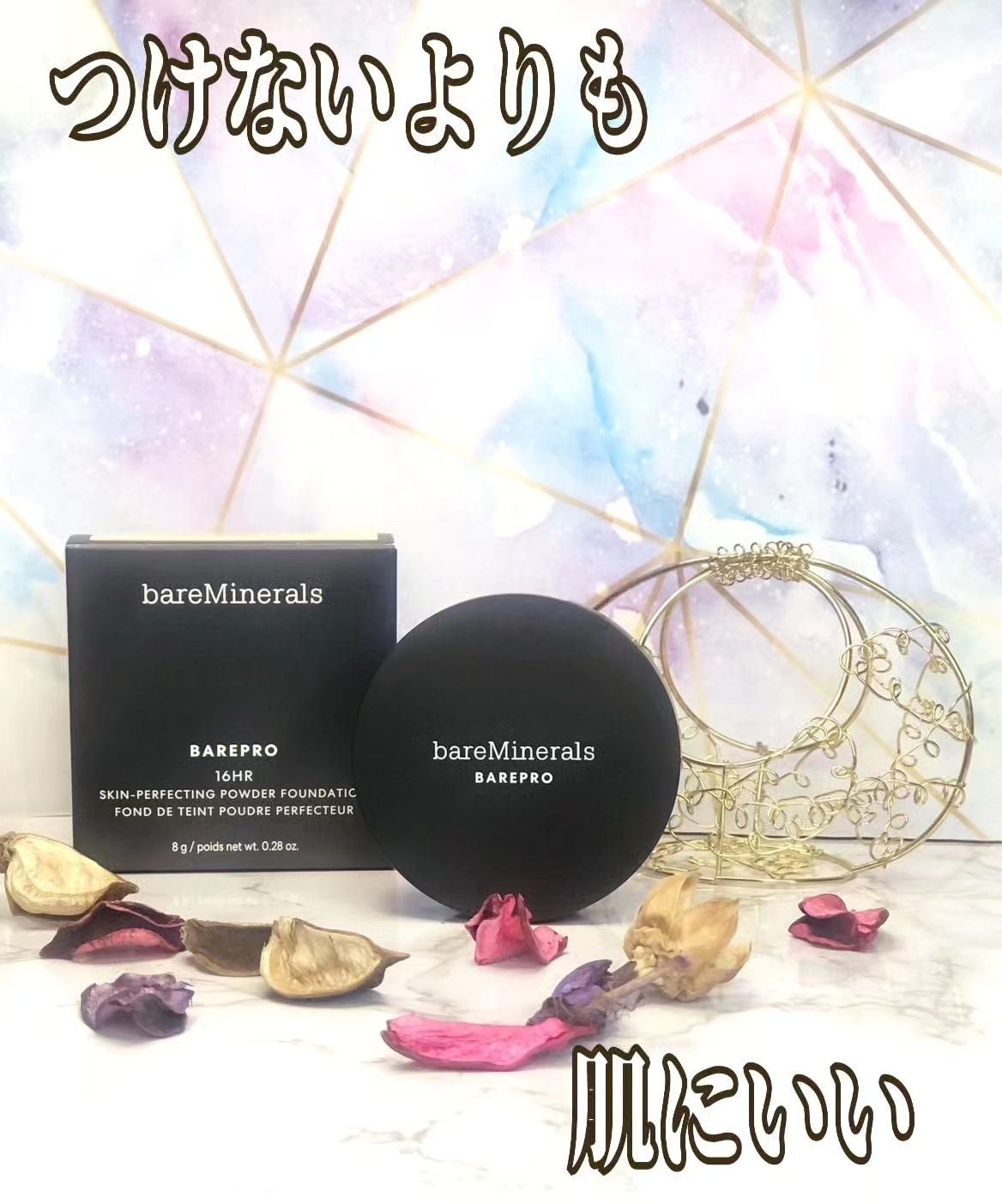 ベアプロ 16HR パウダー ファンデーション/bareMinerals/パウダーファンデーションを使ったクチコミ(1枚目)