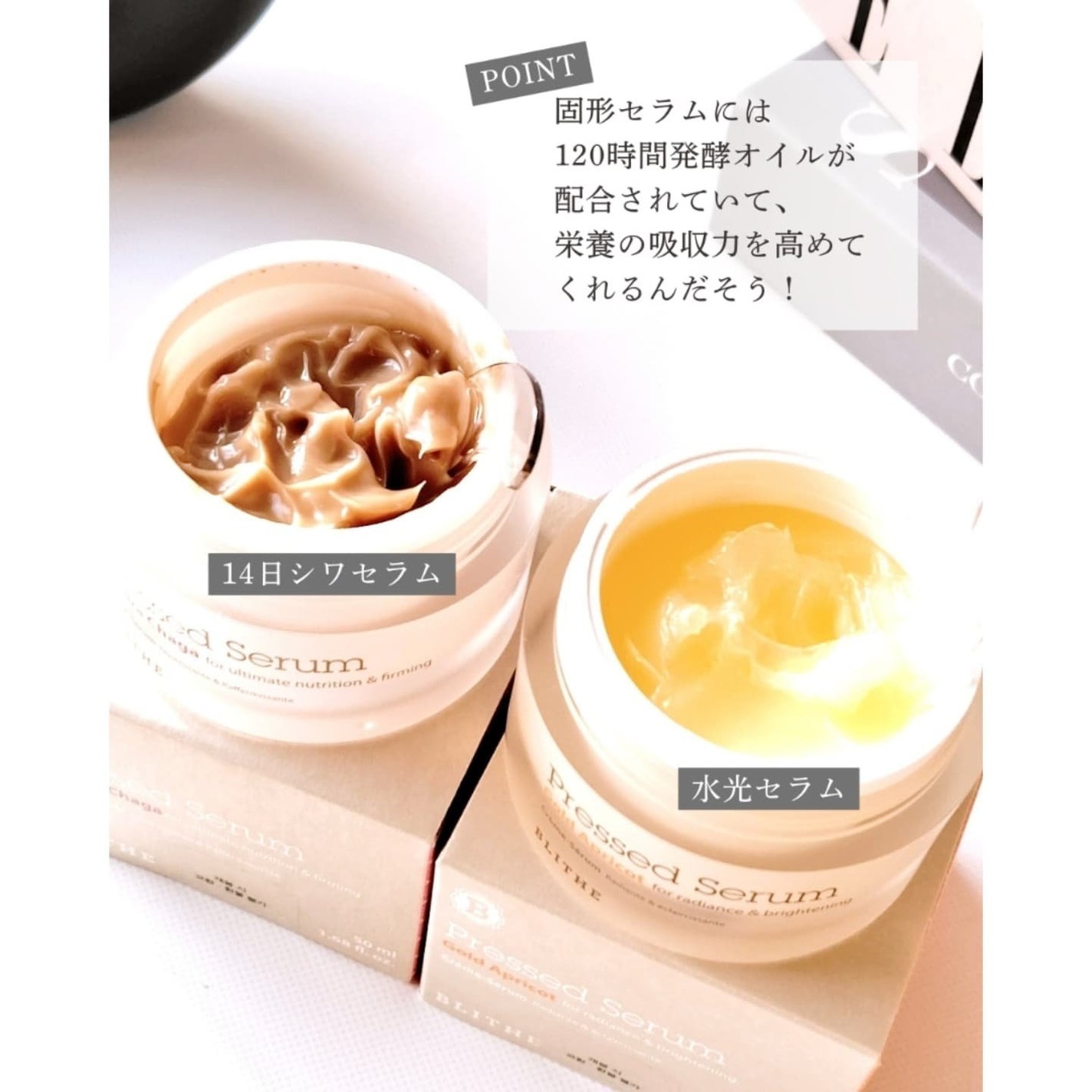 Pressed Serum Tundra chaga/BLITHE/美容液を使ったクチコミ(3枚目)