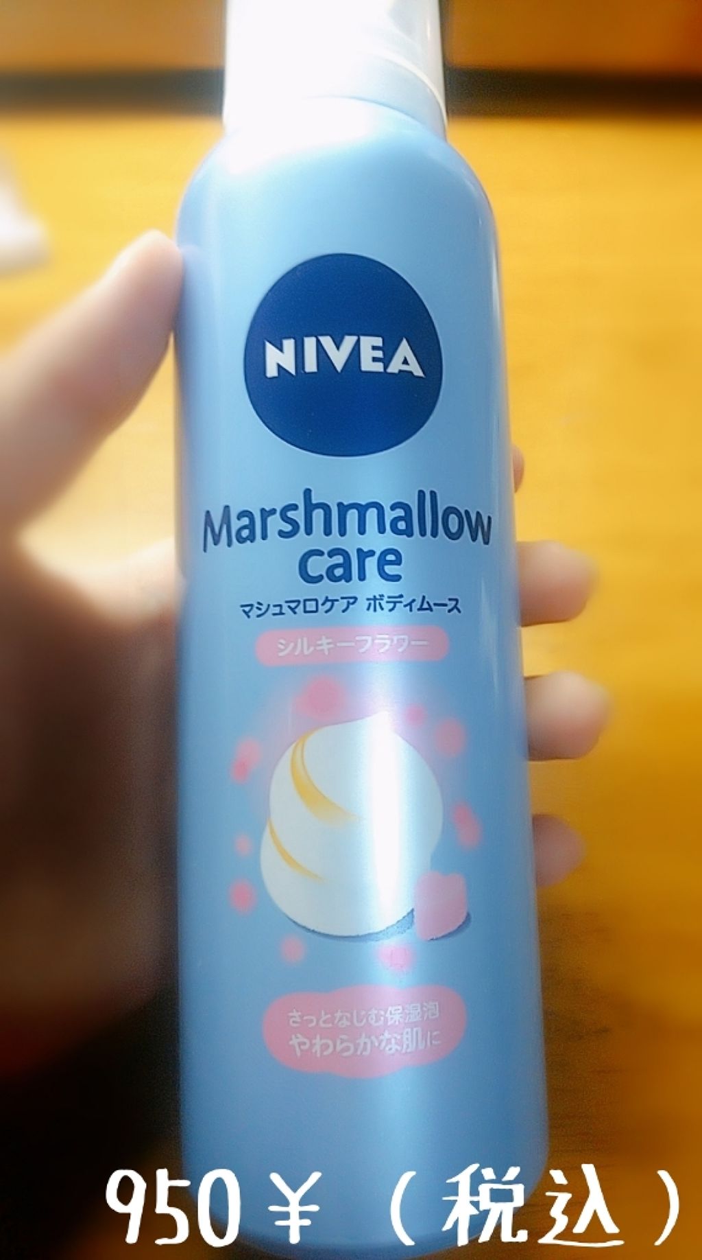 マシュマロケア ボディムース シルキーフラワー/ニベア/ボディローションを使ったクチコミ（2枚目）