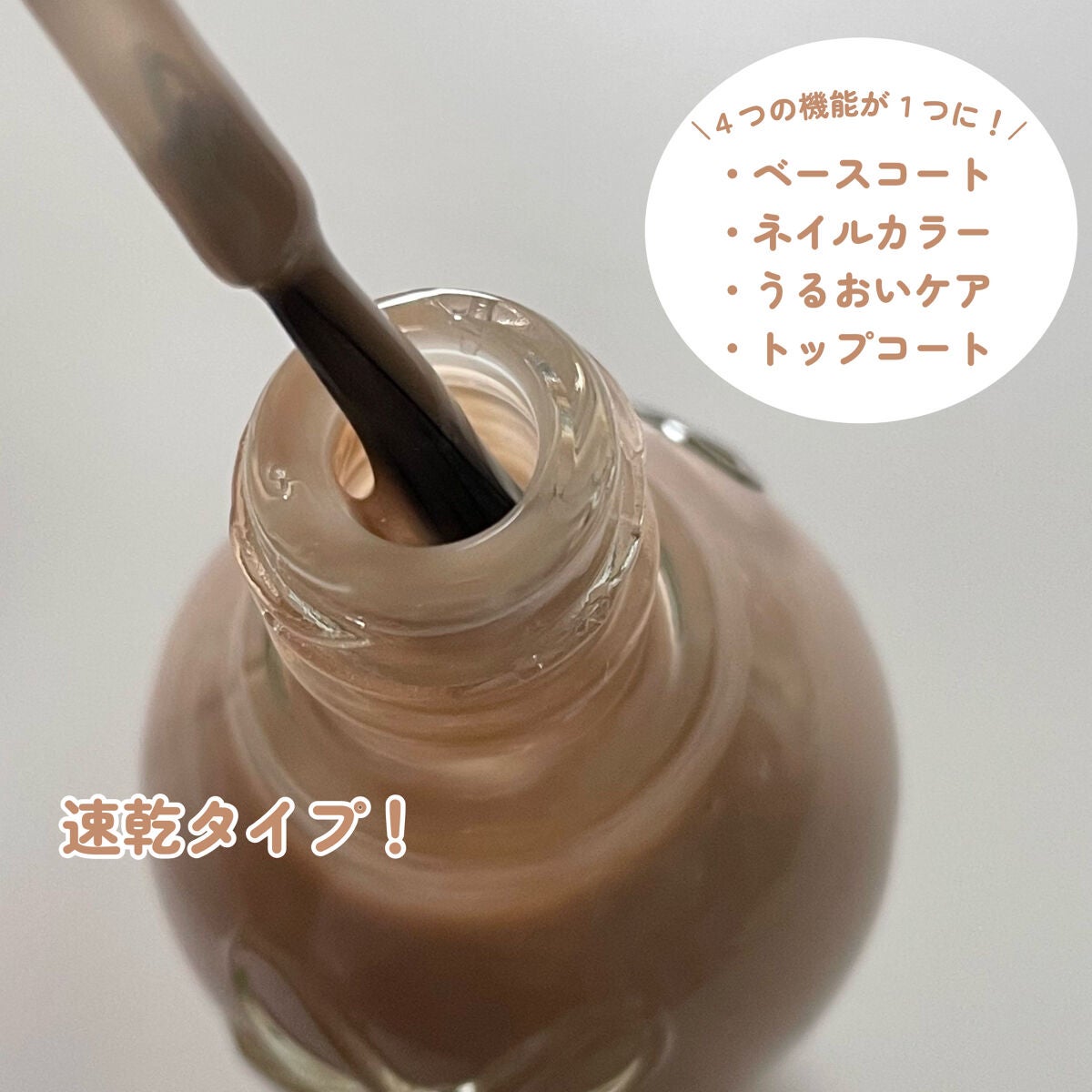 シュガードール オールインワンネイルR/シュガードール/オールインワンネイルを使ったクチコミ(3枚目)