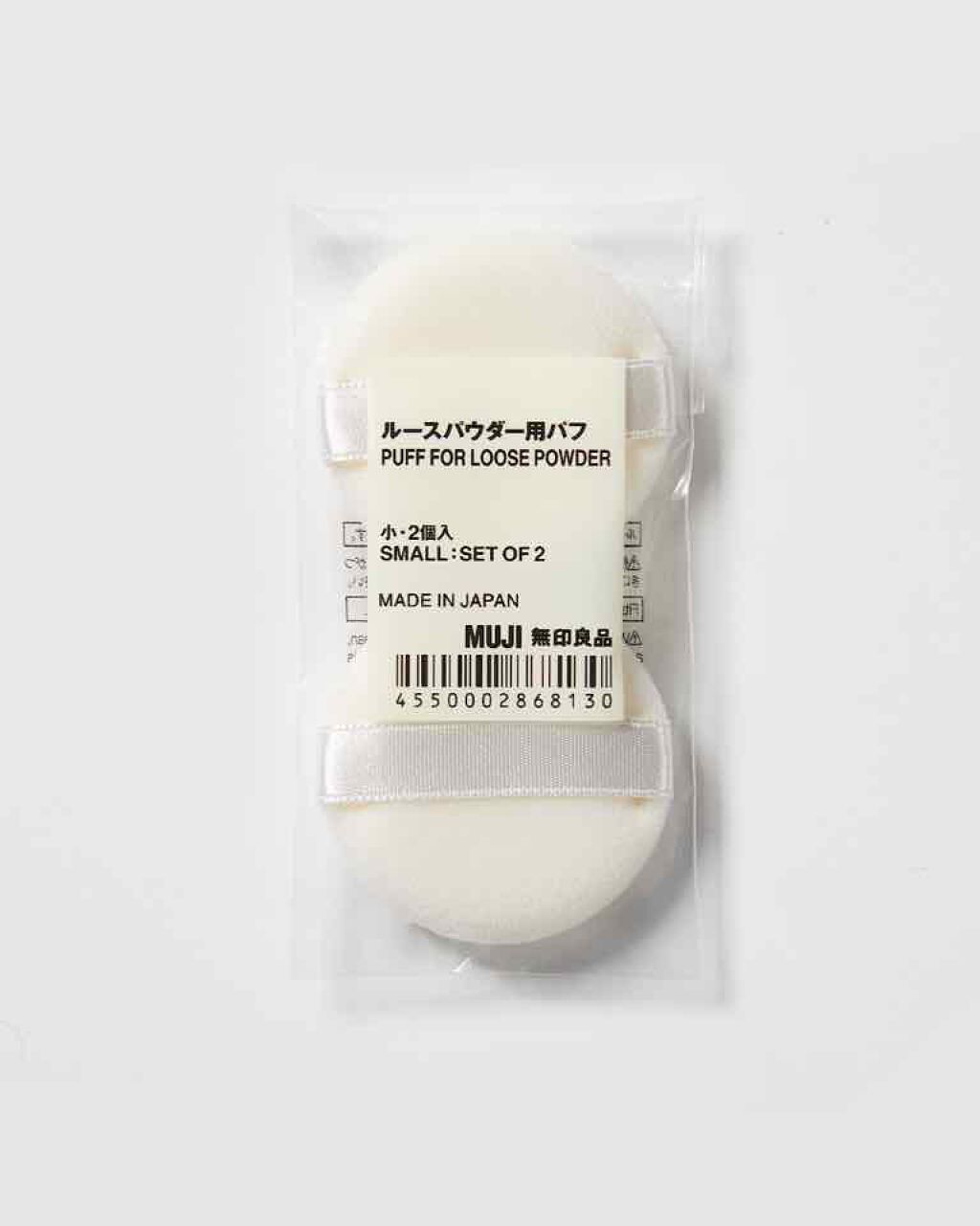 ルースパウダー用パフ・小/無印良品/パフ・スポンジを使ったクチコミ(3枚目)
