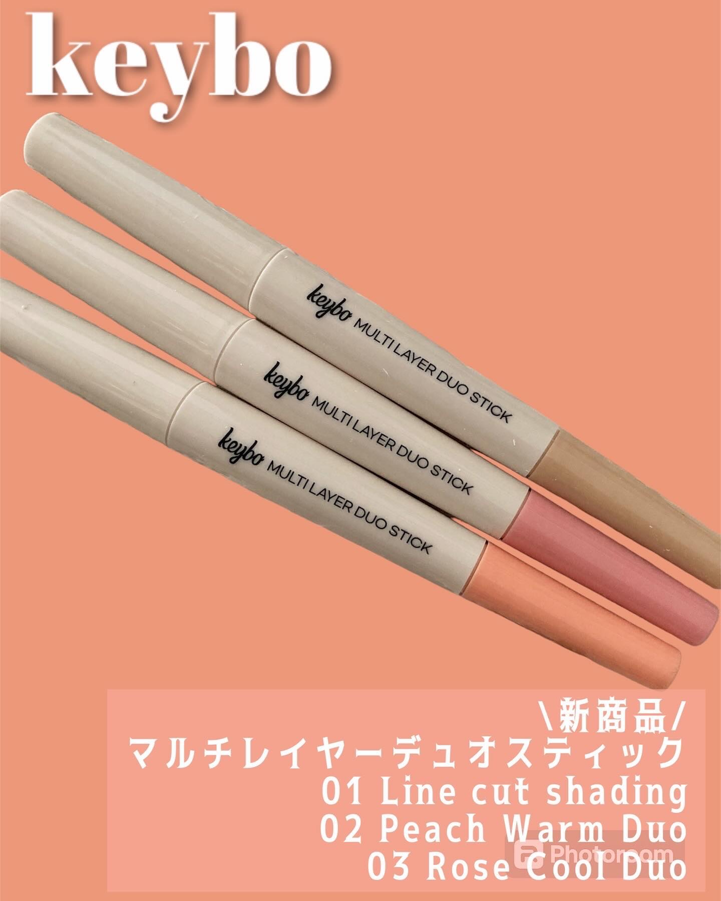 マルチレイヤーデュオスティック/keybo/リップライナーを使ったクチコミ（1枚目）