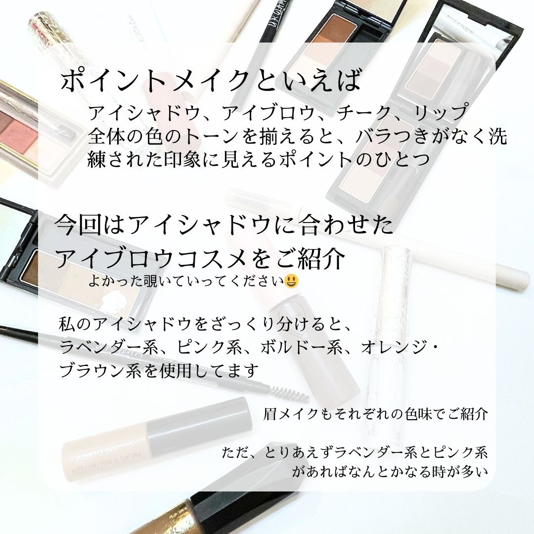 カラーリングアイブロウ/ヘビーローテーション/眉マスカラを使ったクチコミ（2枚目）