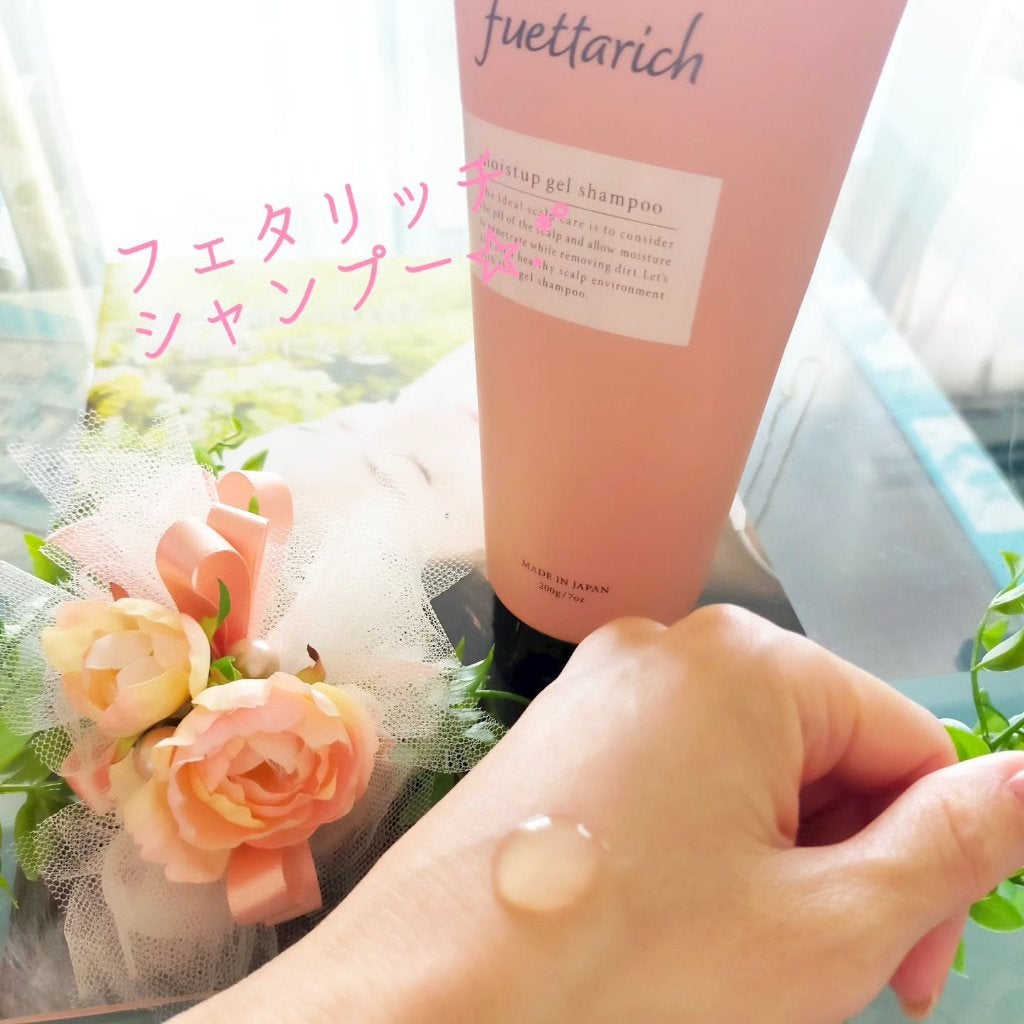 モイストアップ ジェル シャンプー/トリートメント/fuettarich (フエッタリッチ)/サロンシャンプーを使ったクチコミ(3枚目)