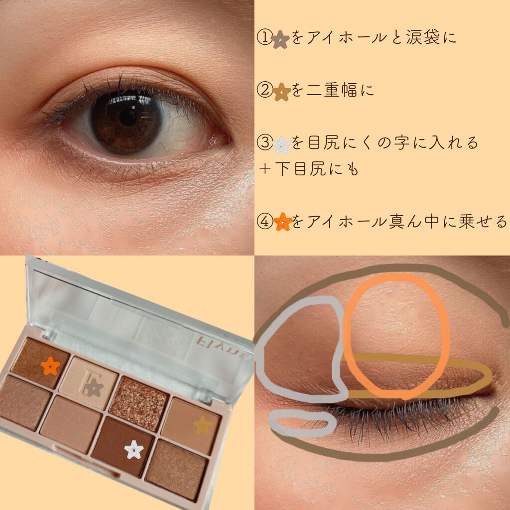 オペラ マイラッシュ アドバンスト/OPERA/マスカラを使ったクチコミ（2枚目）