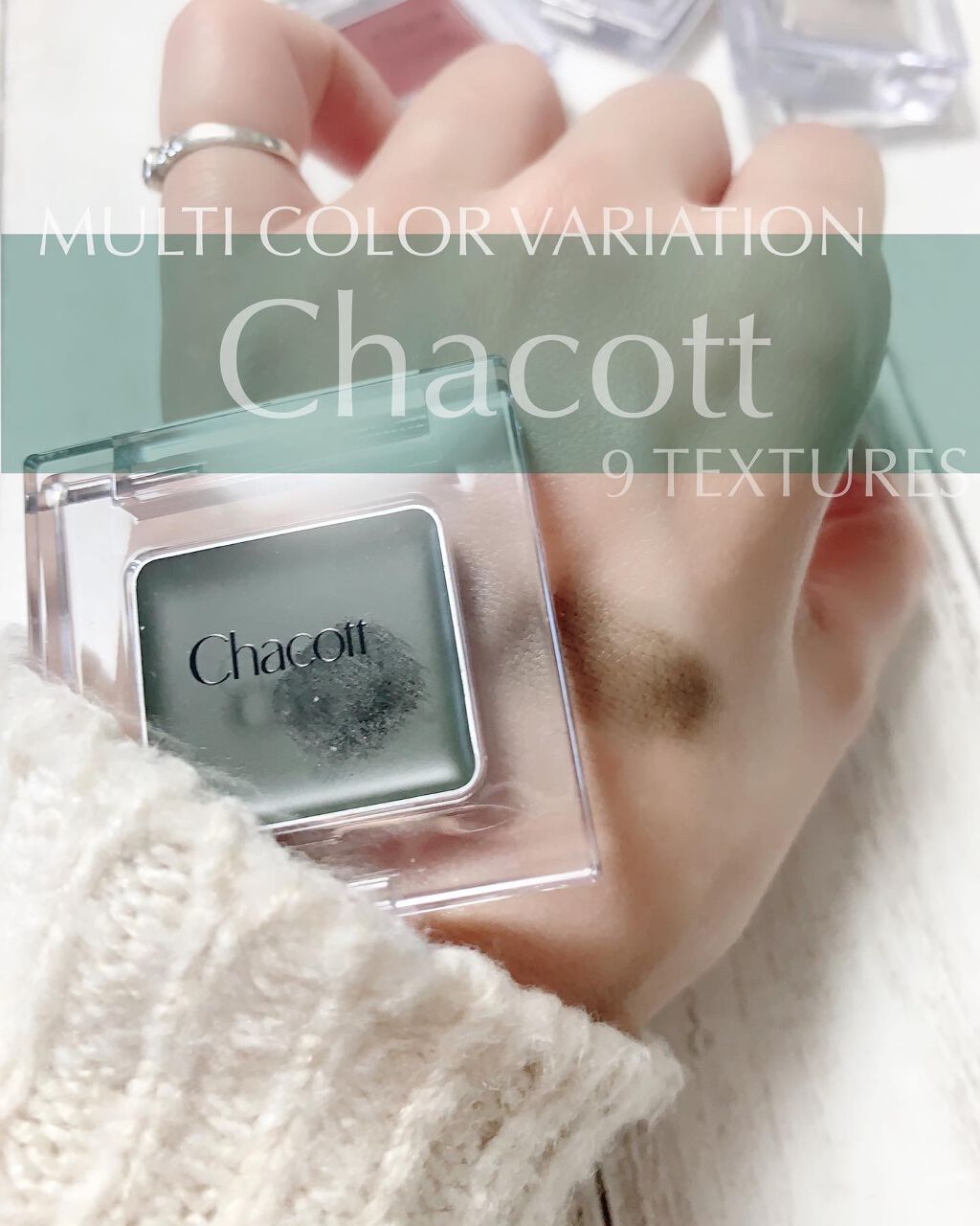 マルチカラーバリエーション バーム/チャコット・コスメティクス/単色アイシャドウを使ったクチコミ(1枚目)