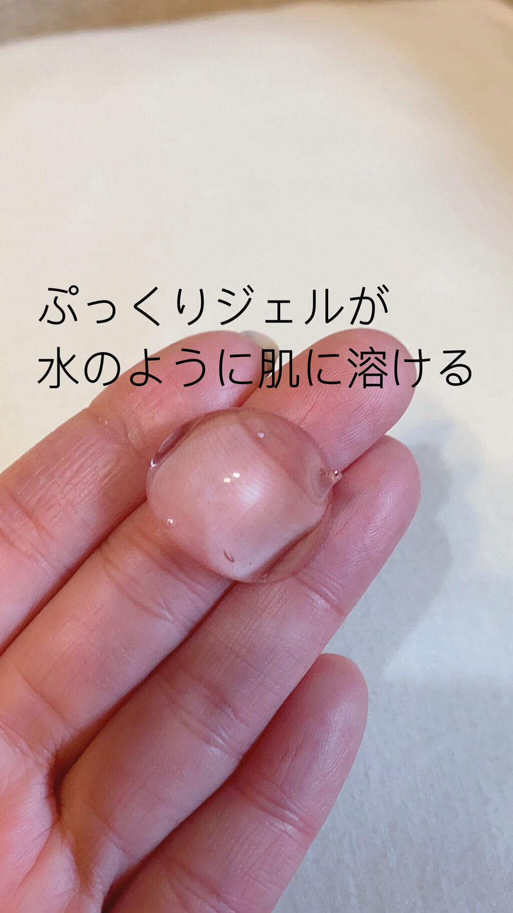 ラゴム ジェルトゥウォーター クレンザー(朝用洗顔)/LAGOM /その他洗顔料を使ったクチコミ（3枚目）