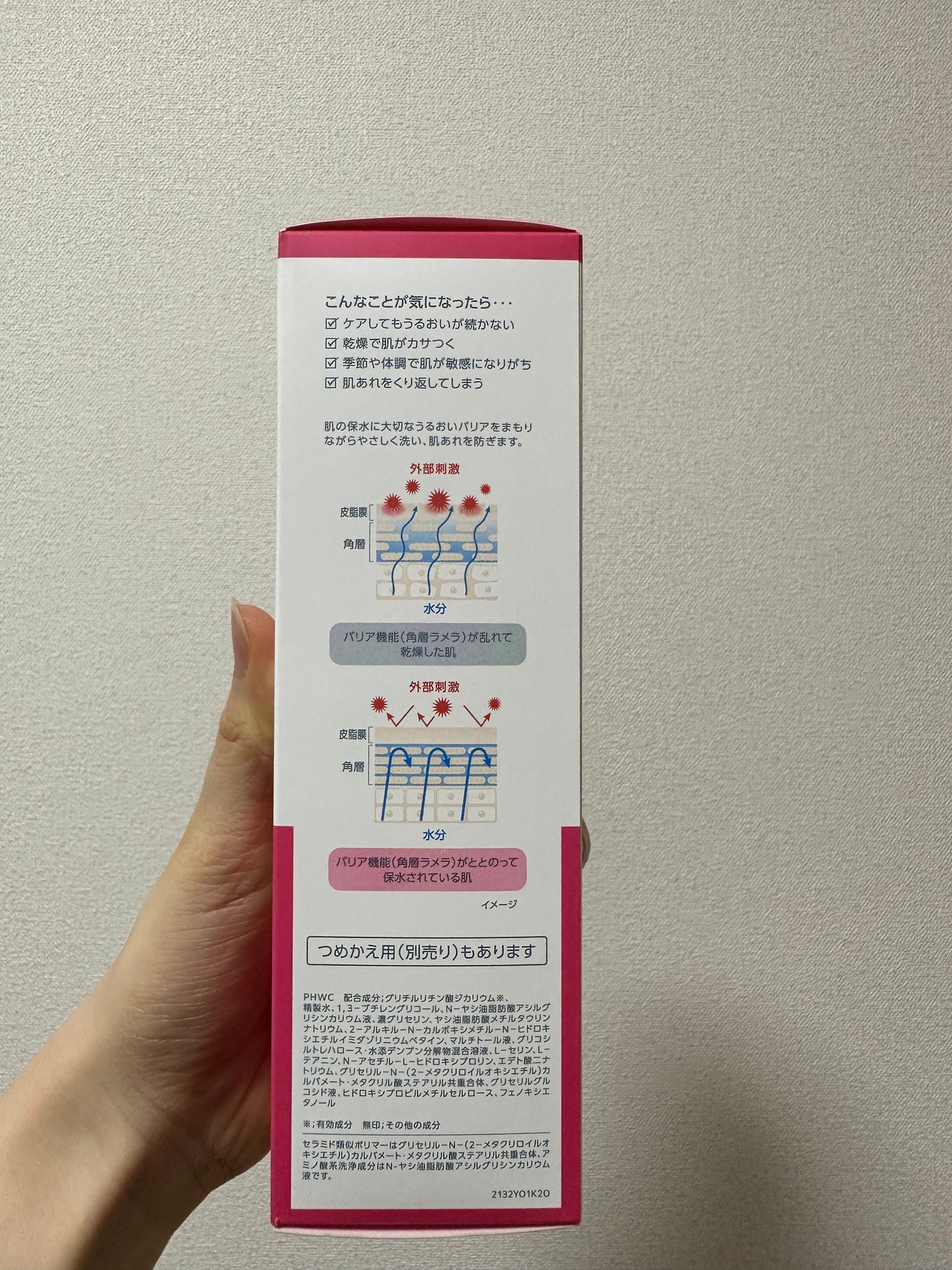 モイスチュア ウォッシングフォーム/カルテHD/泡洗顔を使ったクチコミ(6枚目)