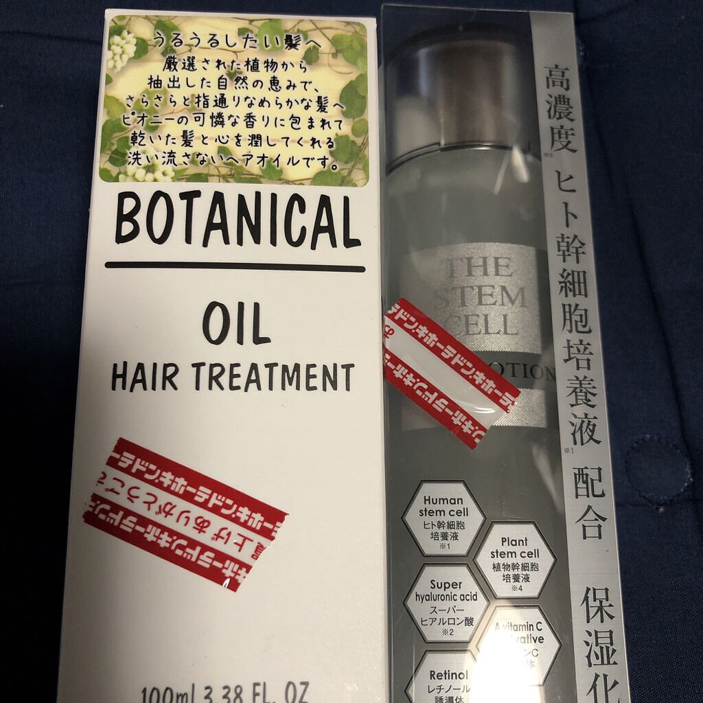 SKIN LOTION (化粧水)/THE STEM CELL/化粧水を使ったクチコミ（1枚目）