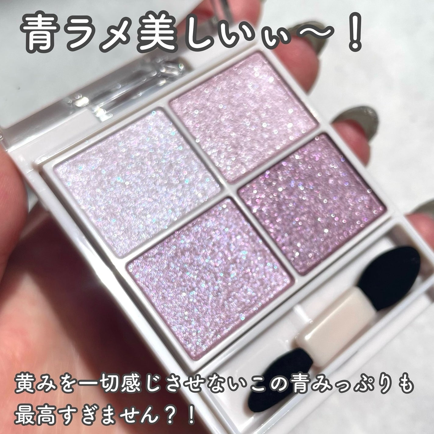 シルキースフレアイズ/キャンメイク/アイシャドウパレットを使ったクチコミ(5枚目)