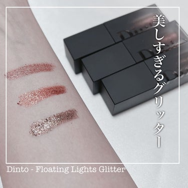 【動画でみてほしいDintoの美しすぎるグリッター全色スウォッチ！】
Dinto 
Floating Lights Glitter

・801 Day 
・802 Sunset 
・803 Moonli