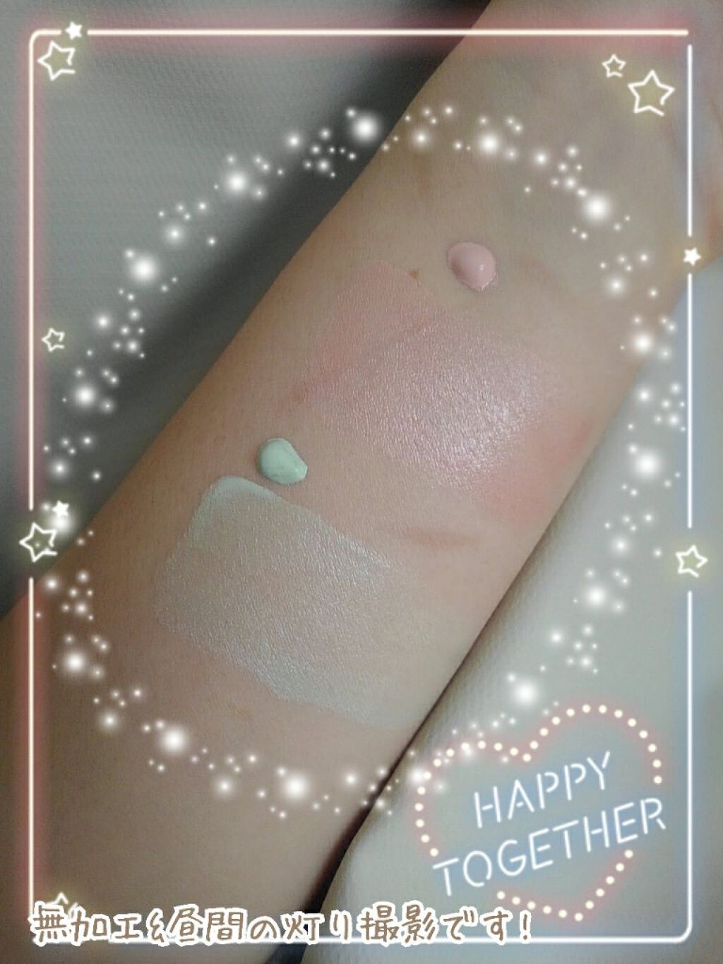 ミネラルプライマーベース/TIME SECRET/化粧下地を使ったクチコミ(4枚目)