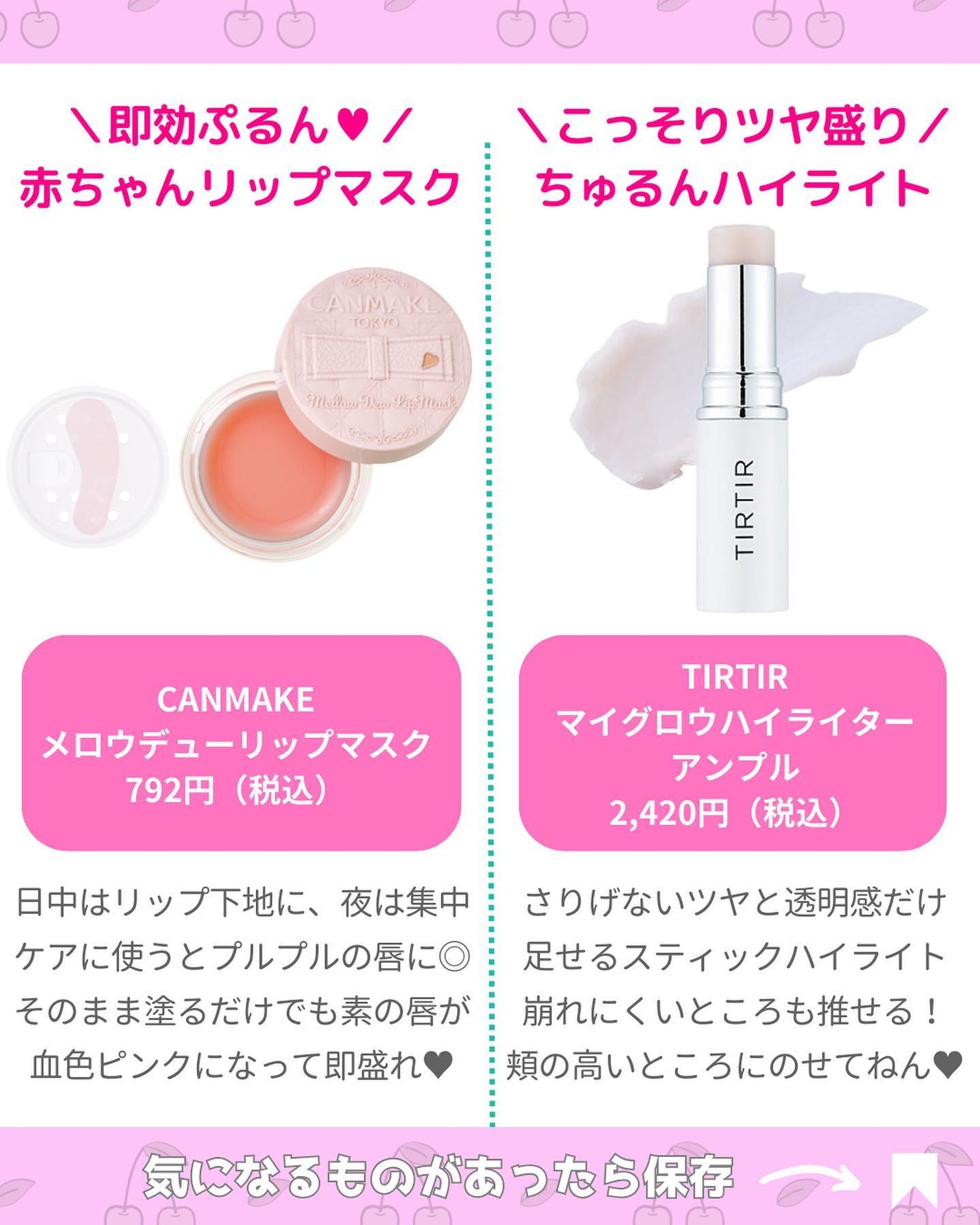 赤み補正コンシーラー/CEZANNE/クリームコンシーラーを使ったクチコミ(2枚目)