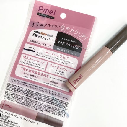ピメル うそつきマスカラ/pdc/マスカラを使ったクチコミ(4枚目)