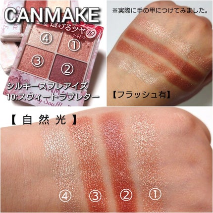 ジェミネイトアイズ N/LUNASOL/アイシャドウパレットを使ったクチコミ(4枚目)